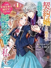 经典漫画改编剧《纸上王国》剧照