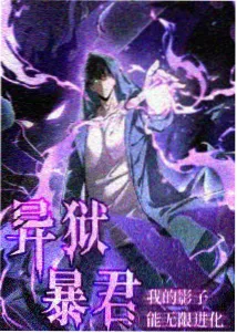 青春群像动画《夏日合宿》海报
